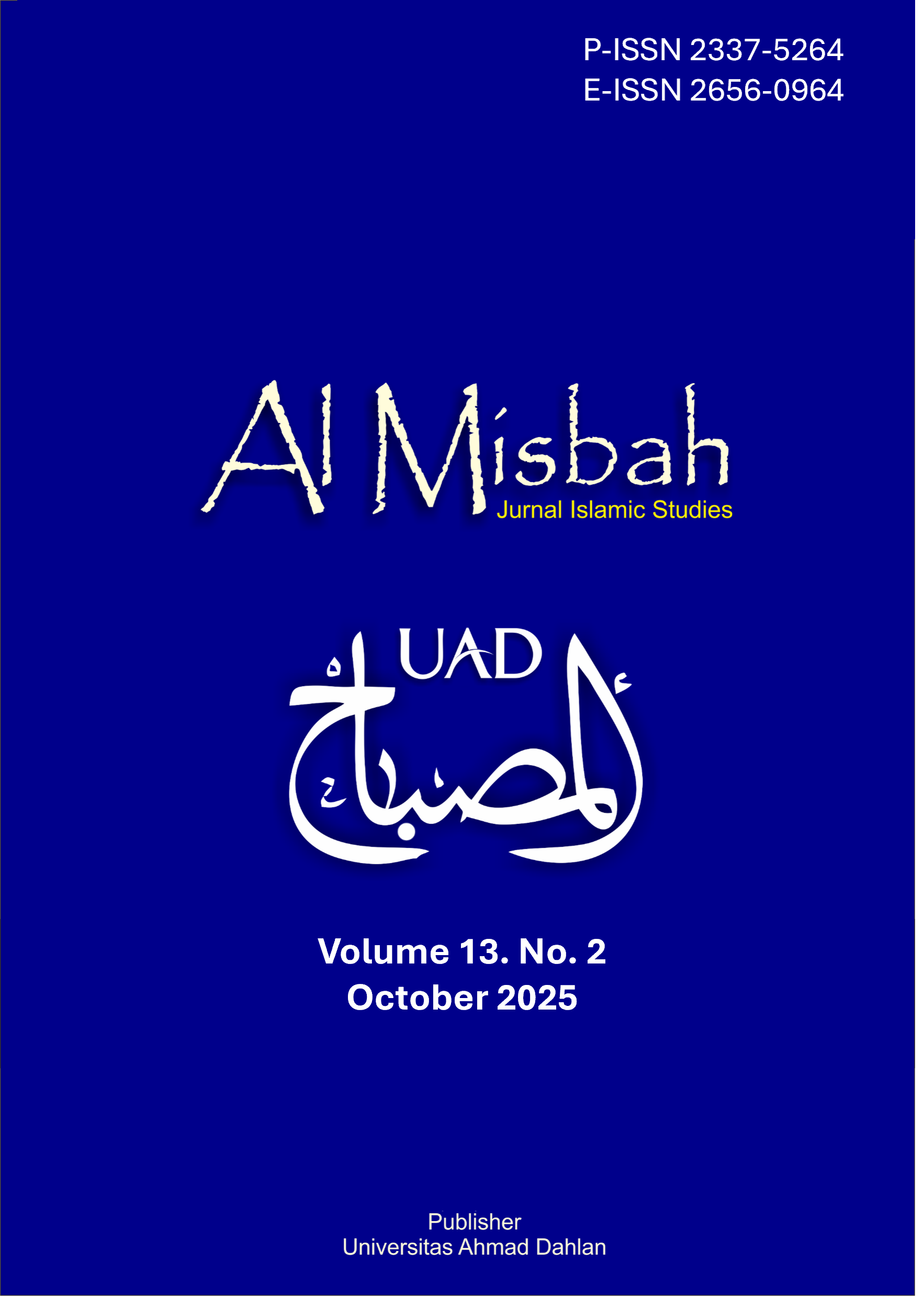 					View Vol. 13 No. 2 (2025): October
				